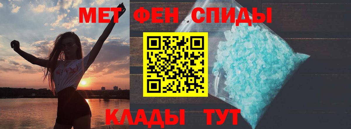 Амфетамин VHQ Белгород