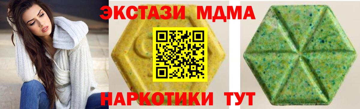 Ecstasy бентли  Вход с VPN  Ecstasy DUBAI  Белгород 