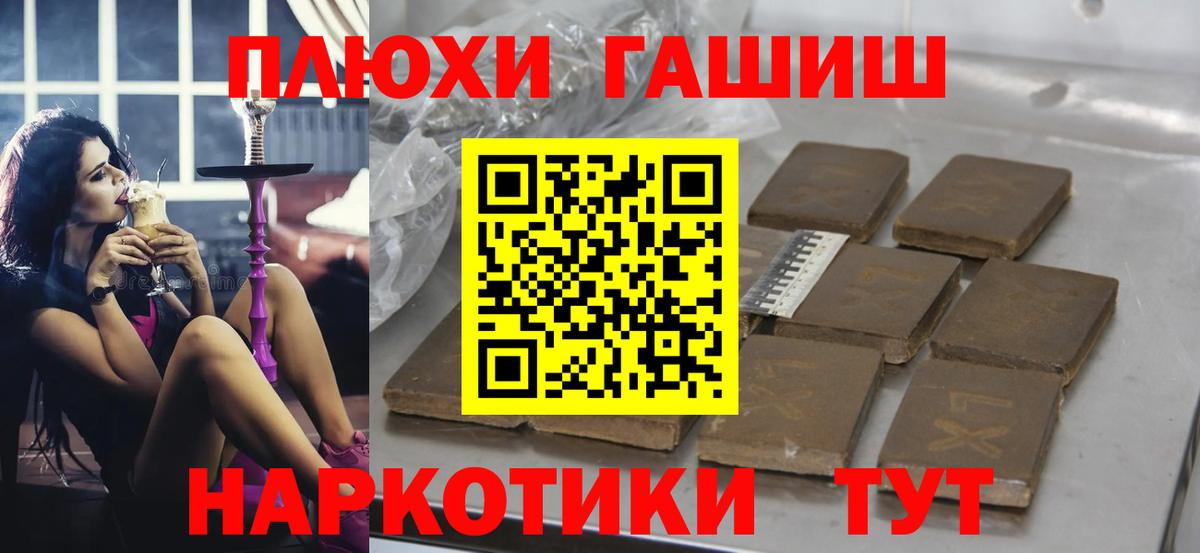 ГАШ Изолятор Белгород