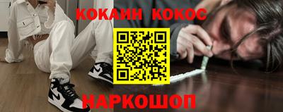 кокаин VHQ Туймазы