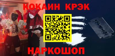 кокаин VHQ Туймазы