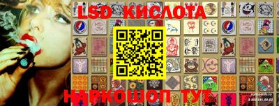 кокаин колумбия Тулун