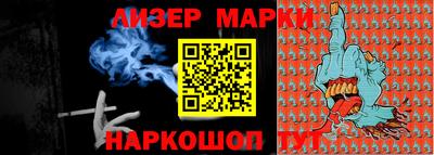 кокаин колумбия Тулун