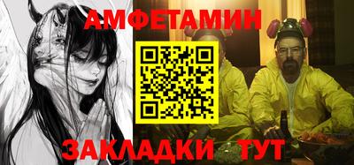 кокаин VHQ Туймазы