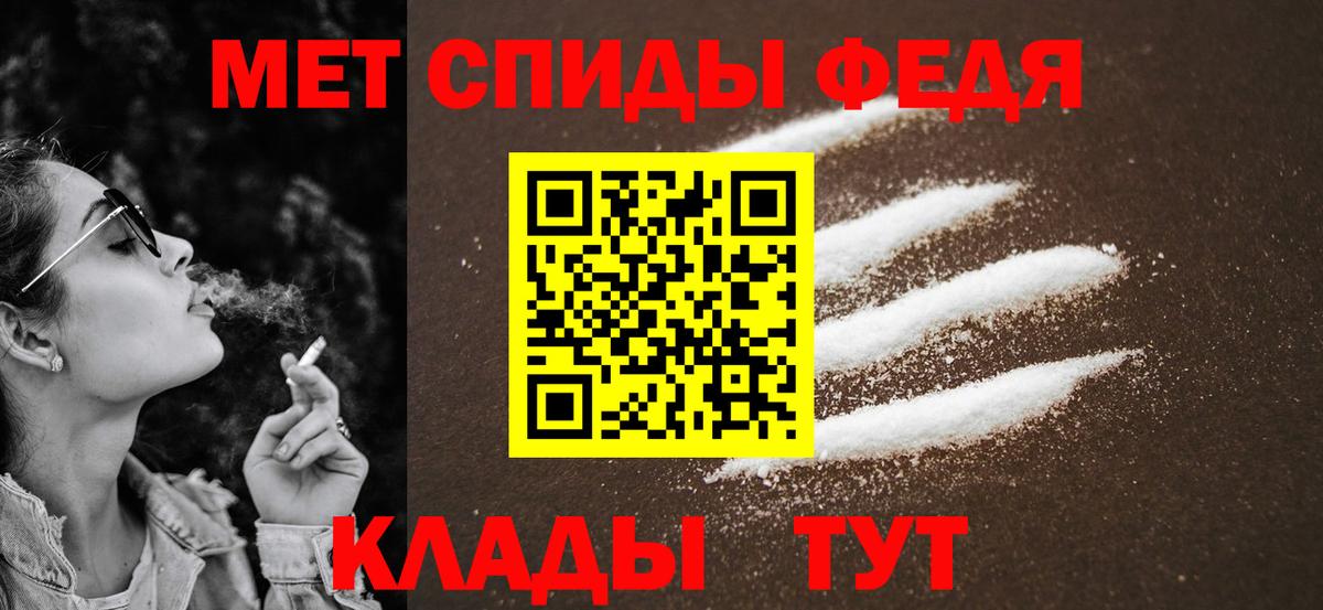 МЕТАМФЕТАМИН винт Белгород