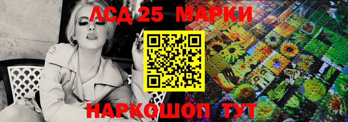 Марки N-bome 1,5мг  Вход с VPN  Белгород 