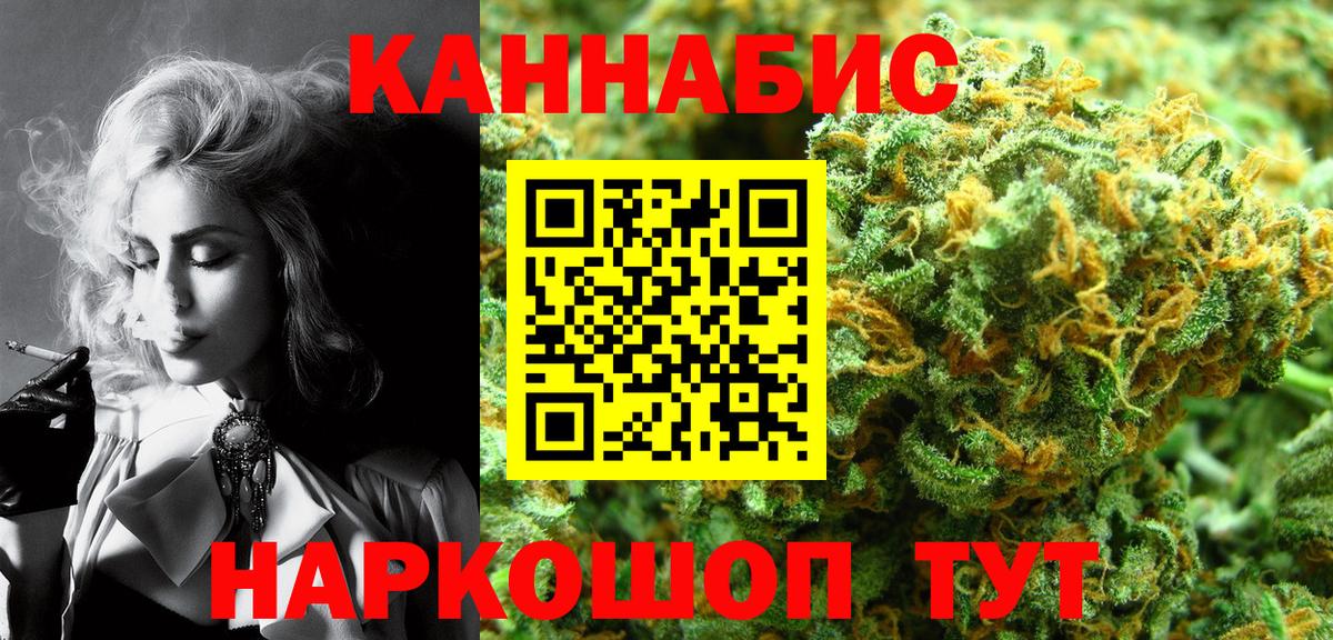 Бошки марихуана ГИДРОПОН Белгород